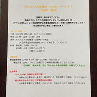 画像1273