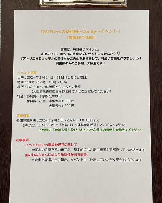 画像1356
