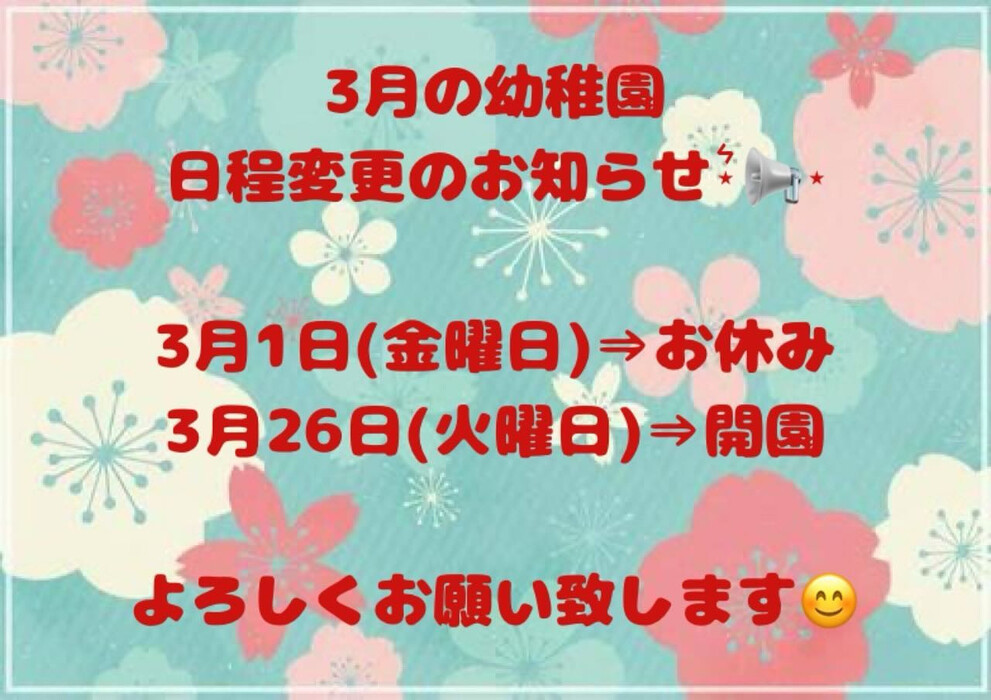 画像1429