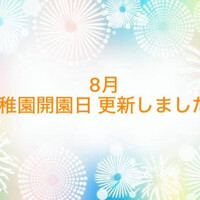 画像2110