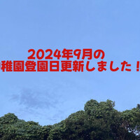 画像2261