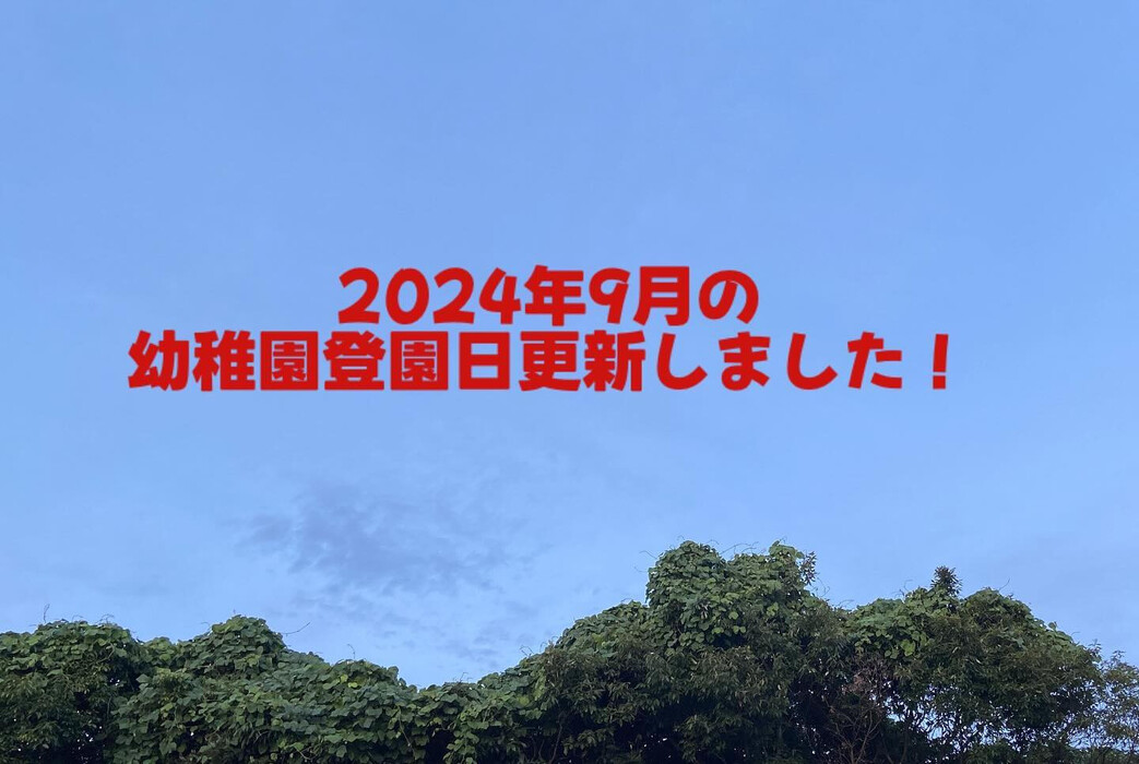 画像2261